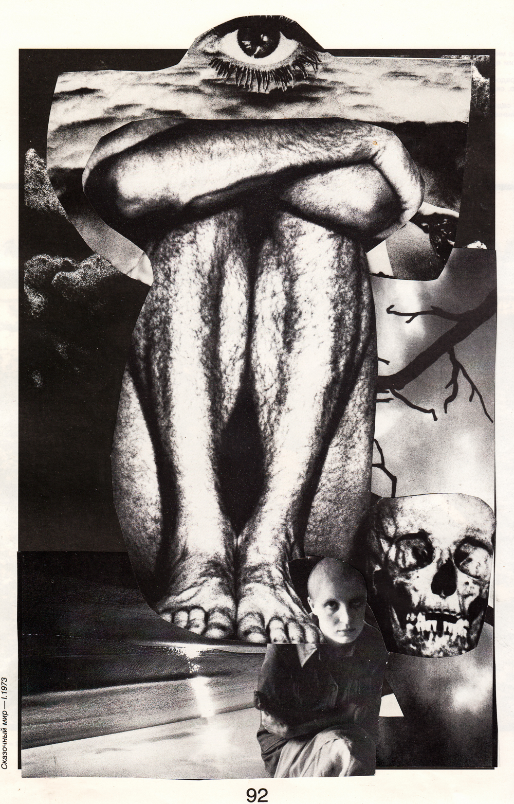 v2.8 / maria gutu @ the edges